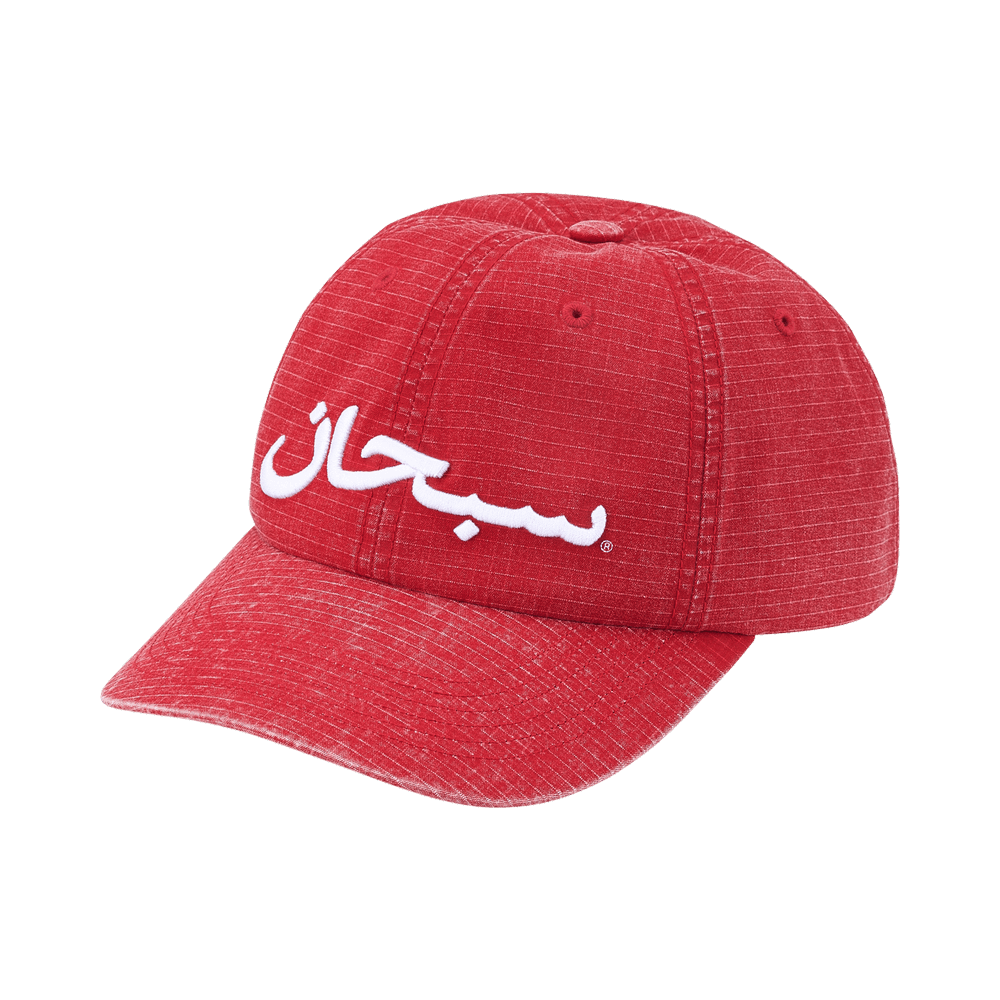 Supreme Arabic Logo Ripstop 6-Panel 'Red'