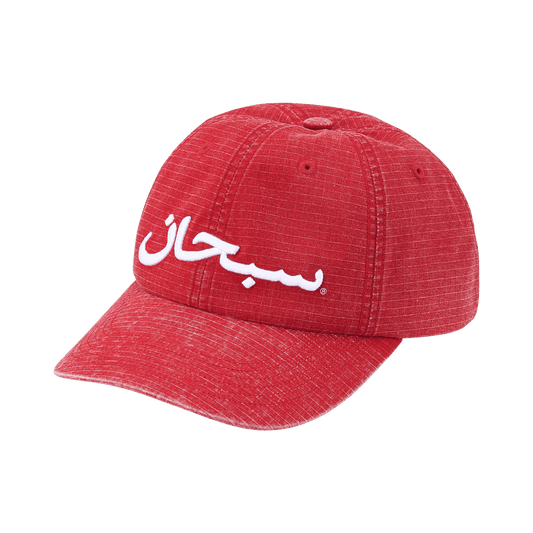 Supreme Arabic Logo Ripstop 6-Panel 'Red'