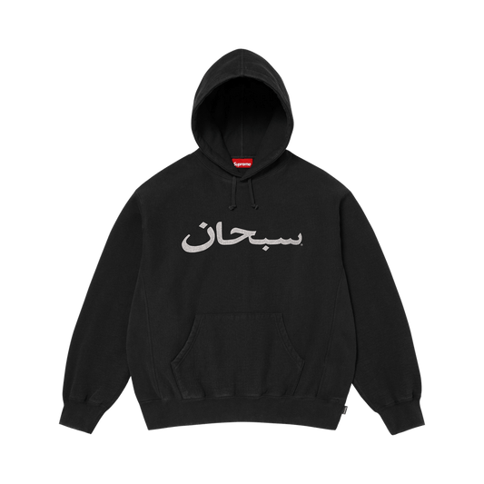 Supreme Arabic Logo Hooded Sweatshirt 'Black'