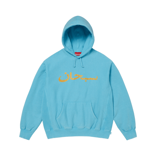 Supreme Arabic Logo Hooded Sweatshirt 'Blue'