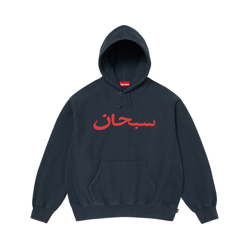 Supreme Arabic Logo Hooded Sweatshirt 'Navy'
