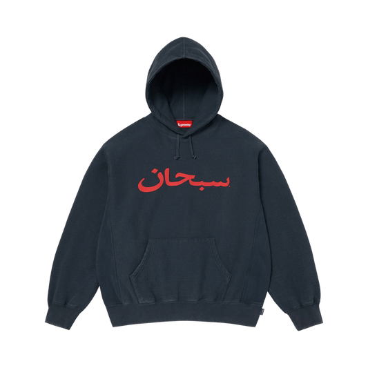 Supreme Arabic Logo Hooded Sweatshirt 'Navy'