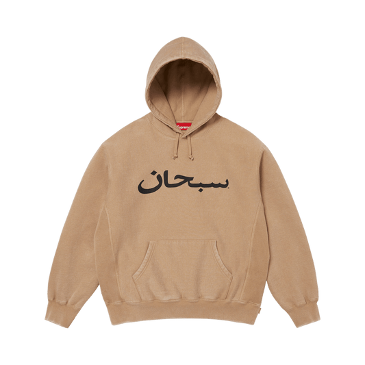 Supreme Arabic Logo Hooded Sweatshirt 'Light Tan'