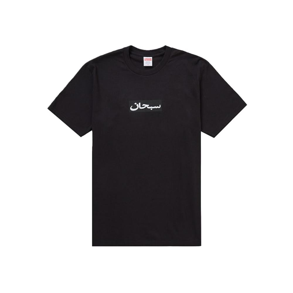 Supreme Arabic Box Logo Tee Black