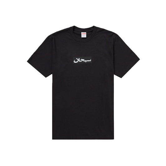 Supreme Arabic Box Logo Tee Black