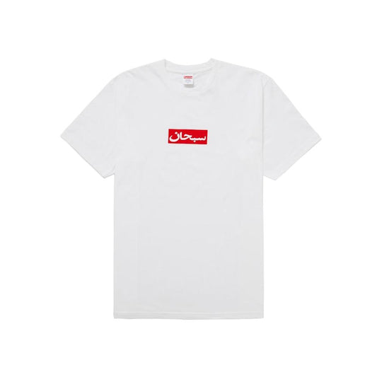 Supreme Arabic Box Logo Tee White